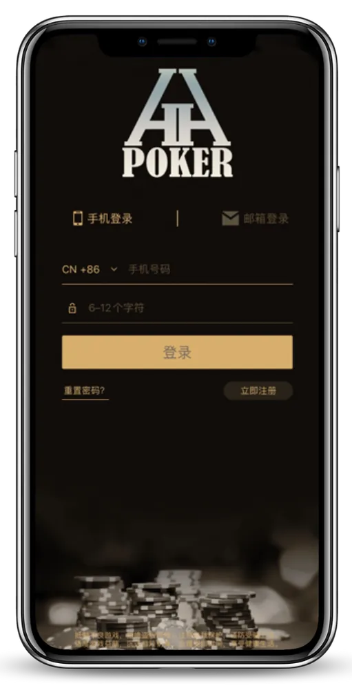 德扑圈最新版本下载手机界面展示